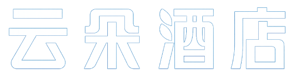 Yunjia Hotel (Guangzhou Baiyun International Airport Terminal Branch)